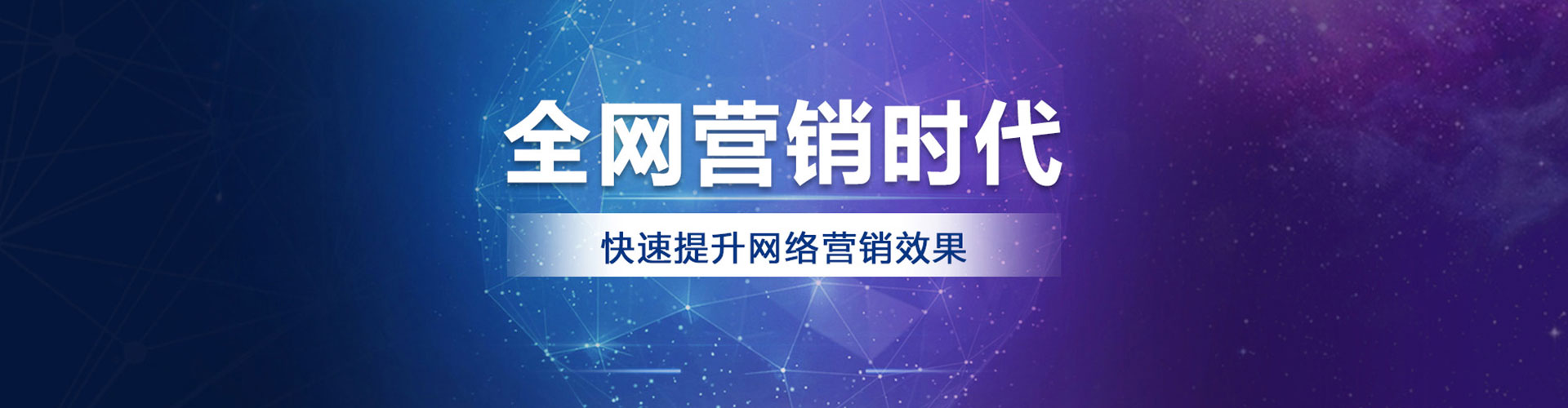 屯门百度搜索推广