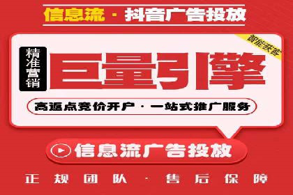 新闻APP的蜕变：信息流优化带来的用户体验提升
